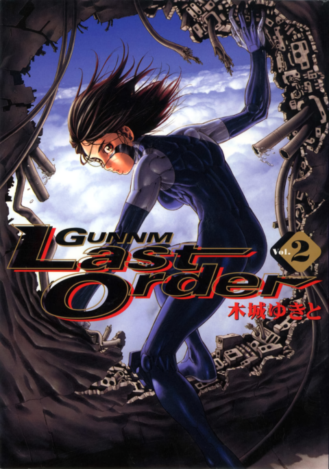Battle Angel Alita: Last Order Omnibus, Vol. 2
