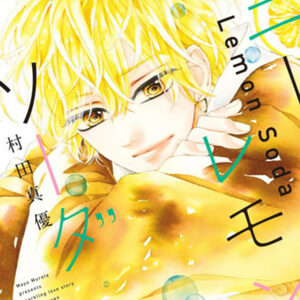 Honey Lemon Soda, Vol. 7