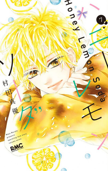 Honey Lemon Soda, Vol. 7
