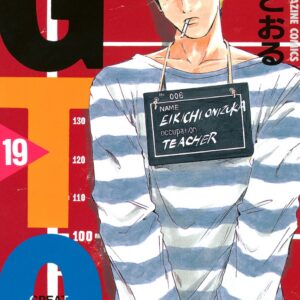 GTO – Paradise Lost, Vol. 19