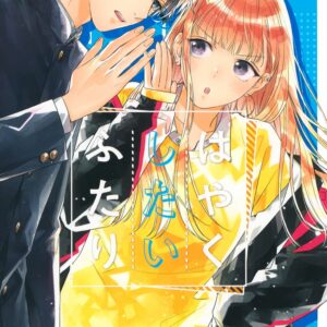 Let’s Do It Already!, Vol. 3