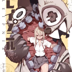 Gleipnir, Vol. 5