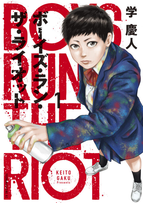Boys Run the Riot, Vol. 1