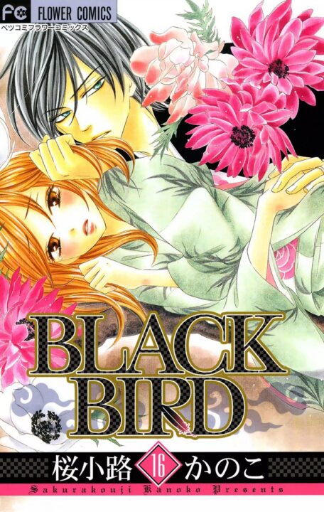Black Bird, Vol. 16