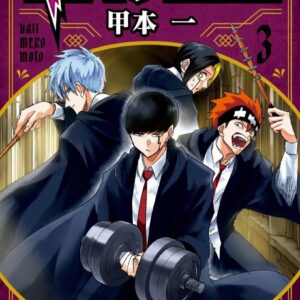 Mashle – Magic and Muscles, Vol. 3