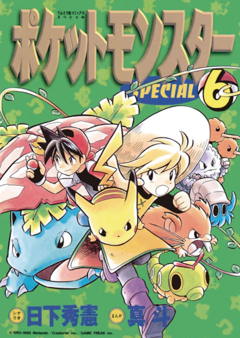 Pokémon Adventures, Vol. 6