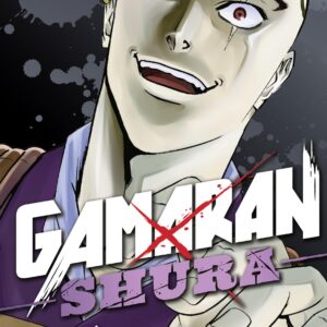 Gamaran, Vol. 15