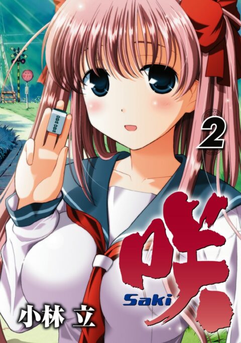 Saki, Vol. 2