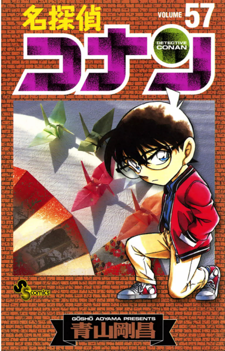 Case Closed, Vol. 57
