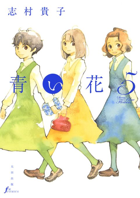 Sweet Blue Flowers, Vol. 5