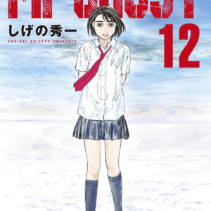 MF Ghost, Vol. 12