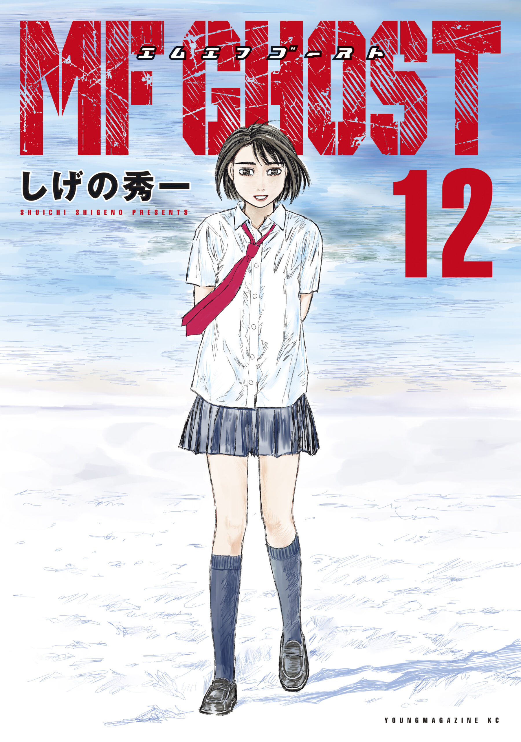 MF Ghost, Vol. 12