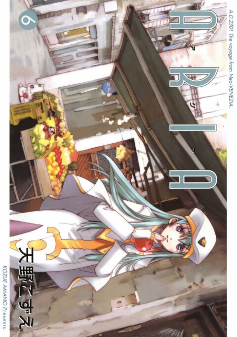 Aria – The Masterpiece, Vol. 6
