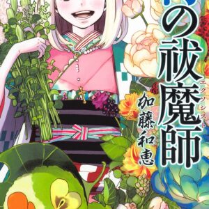 Blue Exorcist, Vol. 3