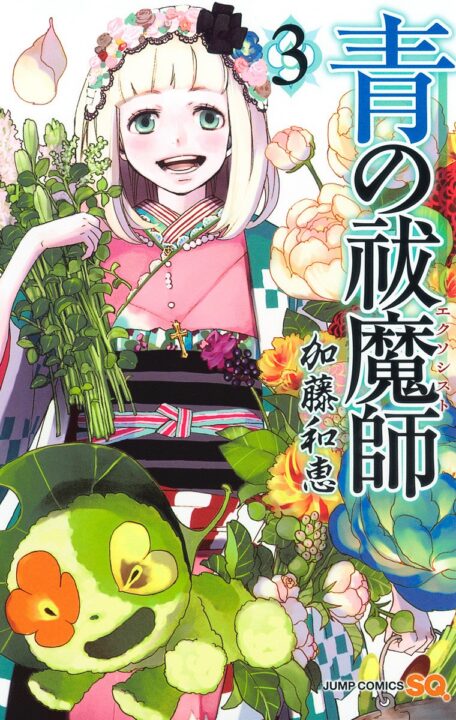 Blue Exorcist, Vol. 3