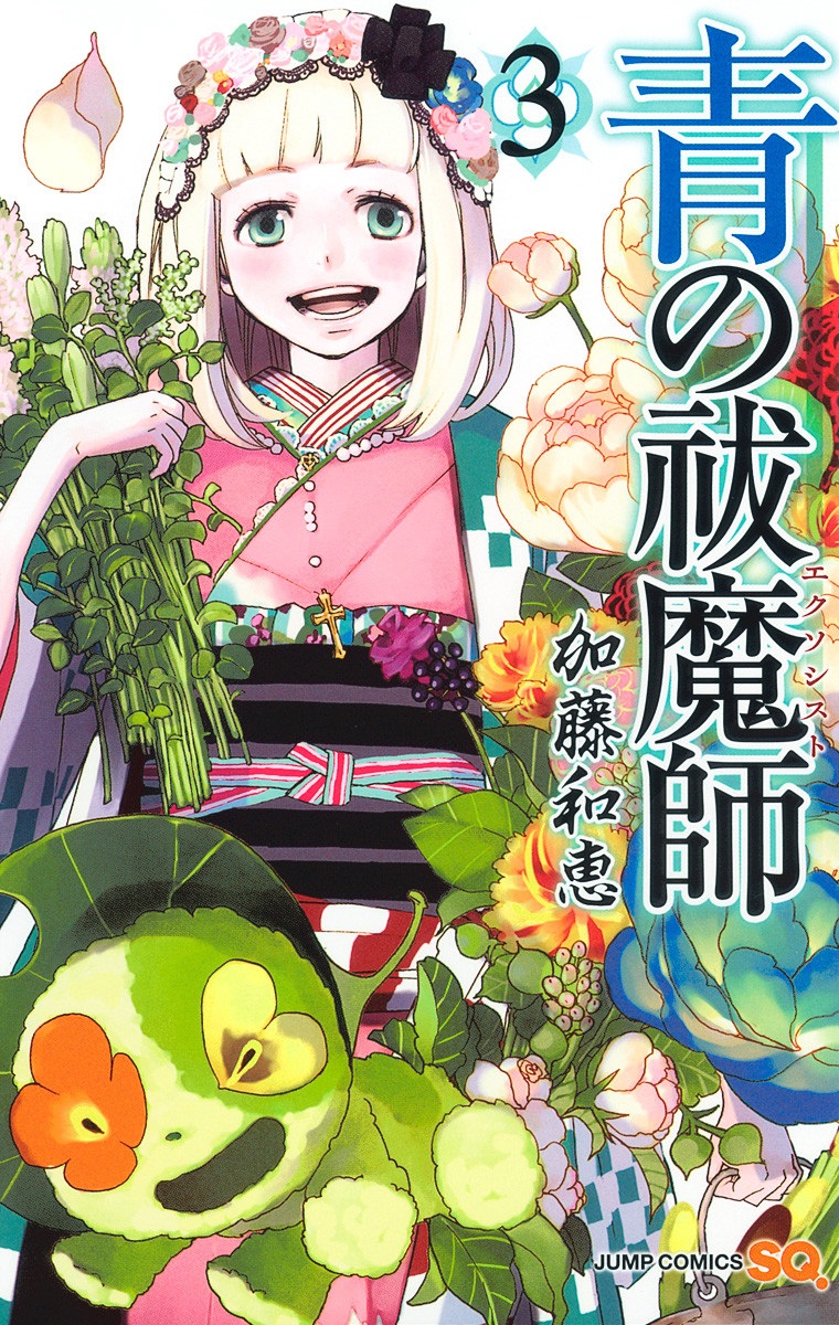 Blue Exorcist, Vol. 3