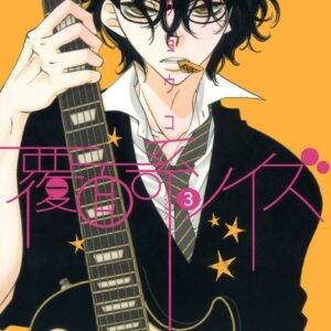 Anonymous Noise, Vol. 3