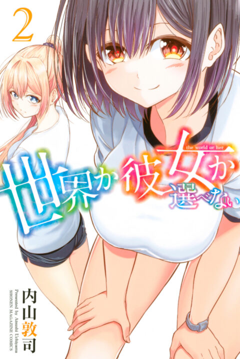 Will It Be the World or Her, Vol. 2