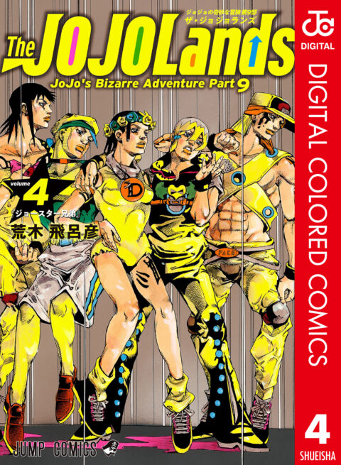 JoJo’s Bizarre Adventure – Shining Diamond’s Demonic Heartbreak, Vol. 4