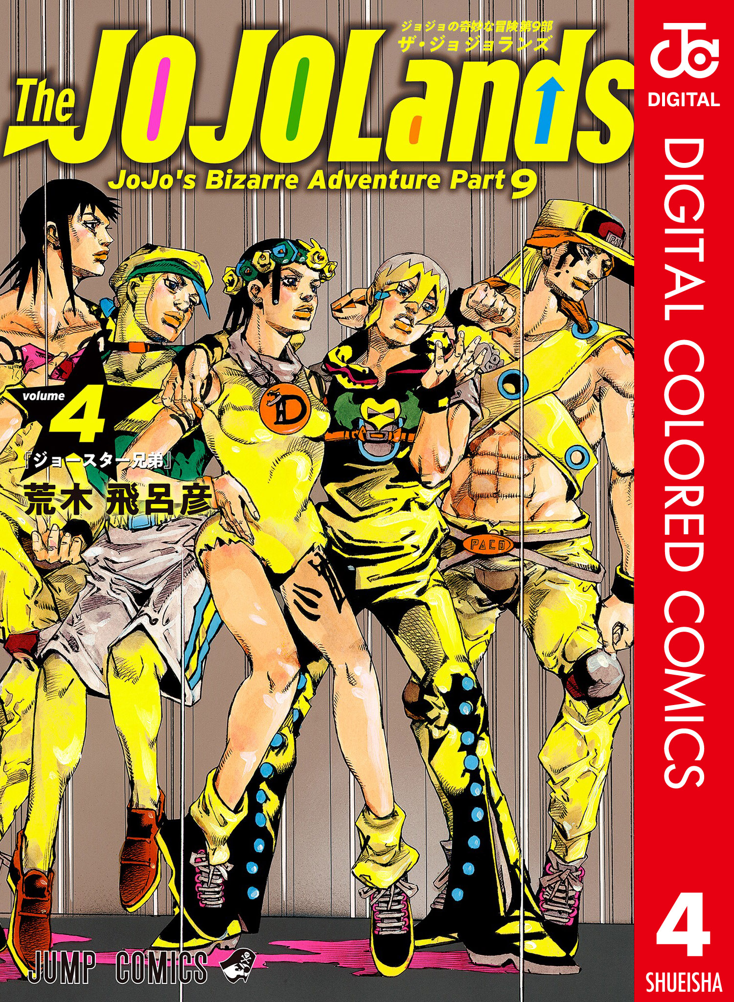 JoJo’s Bizarre Adventure – Shining Diamond’s Demonic Heartbreak, Vol. 4