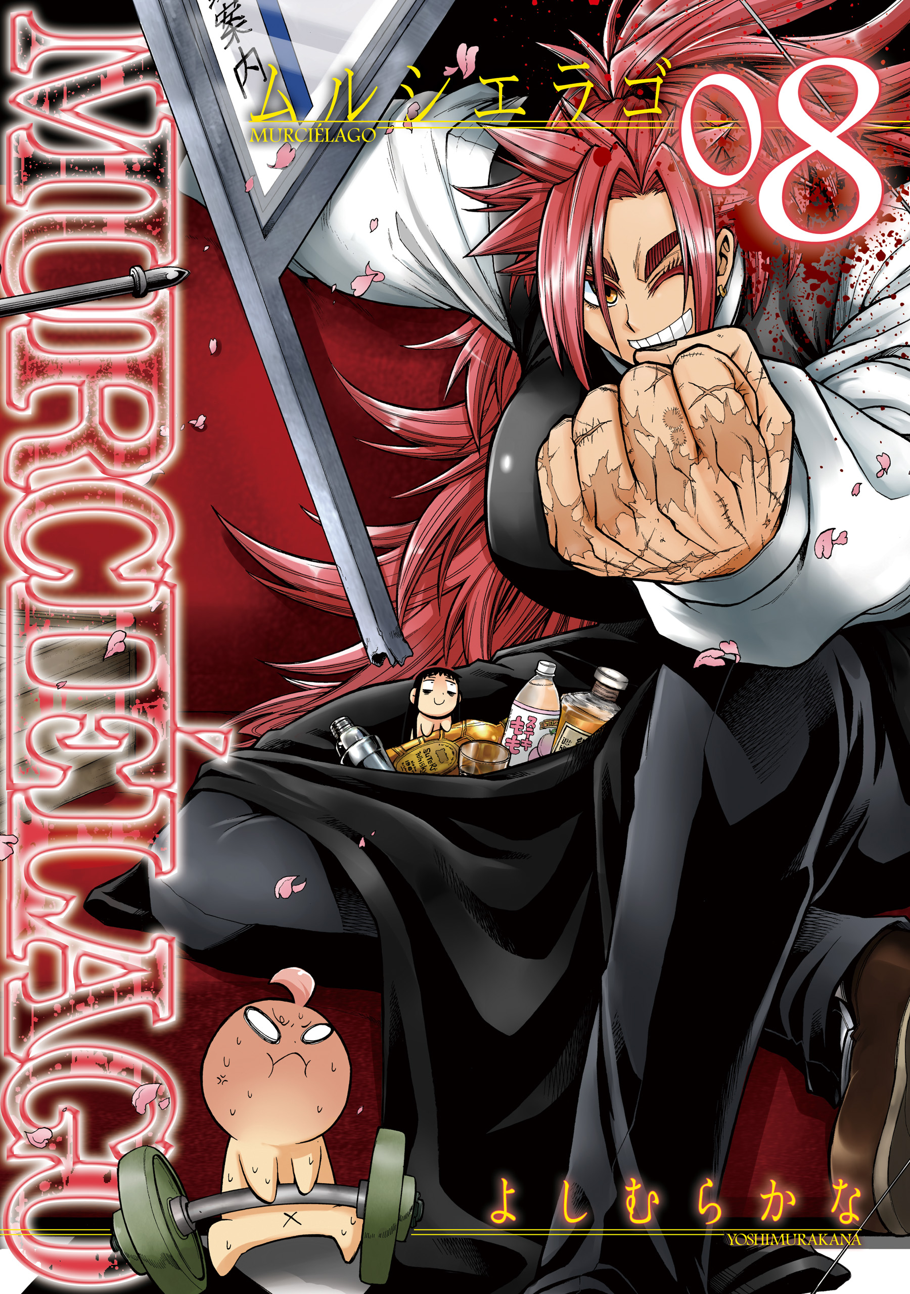 Murcielago, Vol. 8