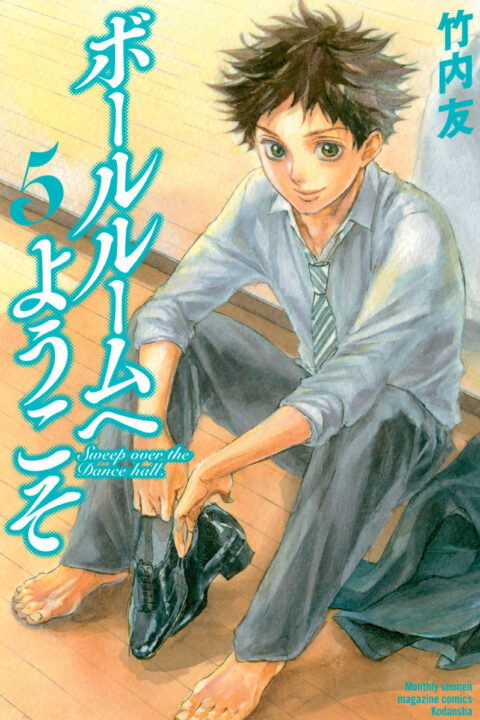 Welcome to the Ballroom, Vol. 5