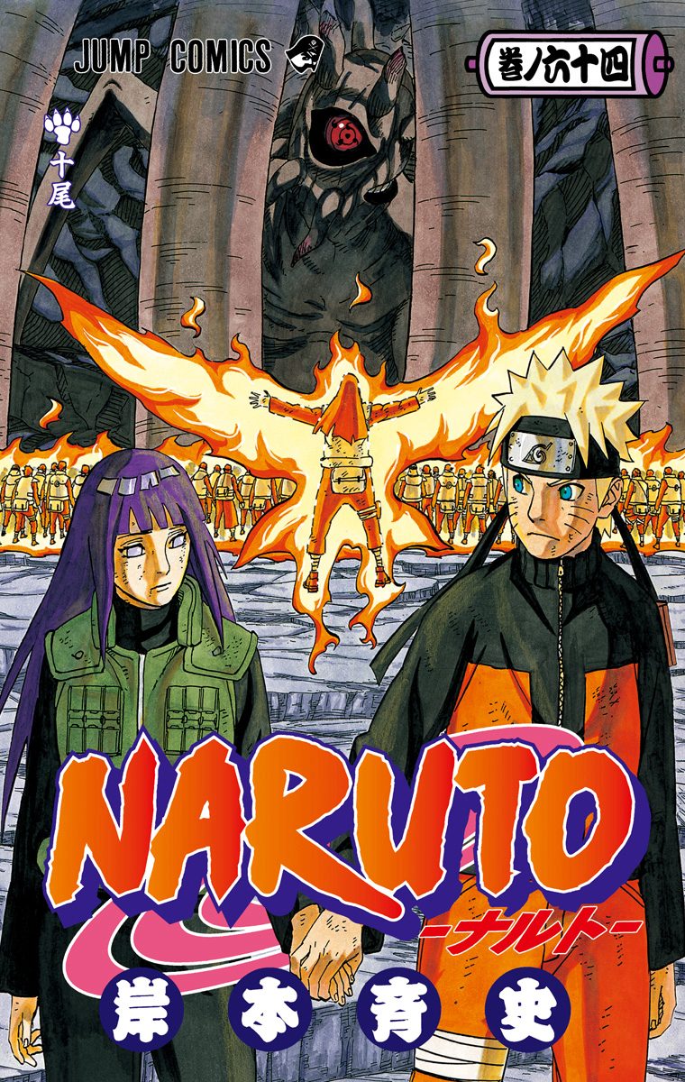 Naruto, Vol. 64