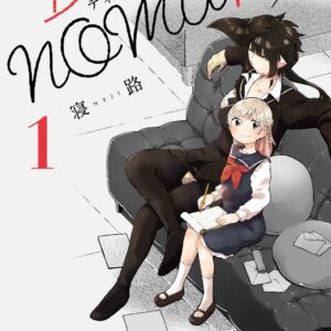 Dear NOMAN, Vol. 1