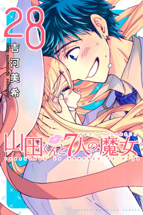 Yamada-kun and the Seven Witches, Vol. 28