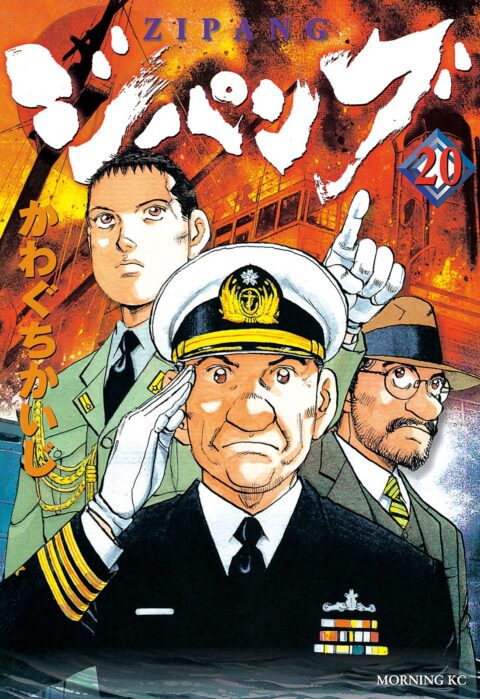 Zipang, Vol. 20
