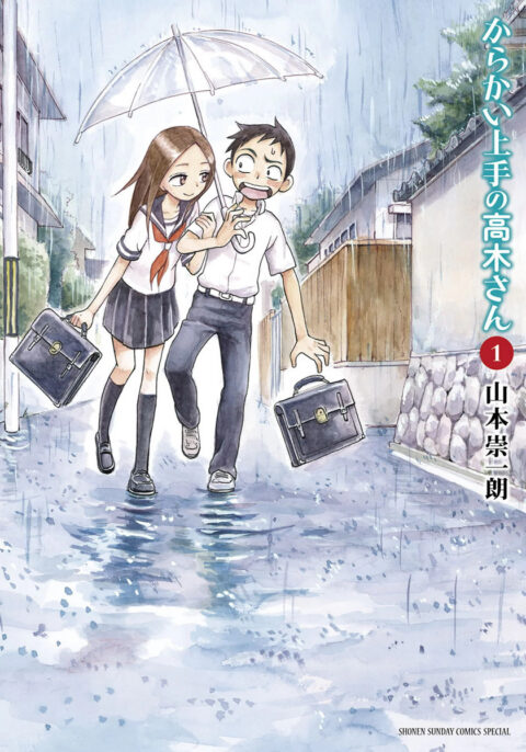 Teasing Master Takagi-san, Vol. 1