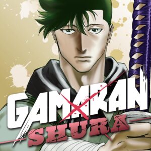 Gamaran, Vol. 23