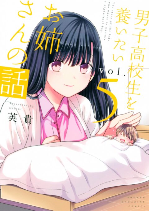 She’s Adopted a High School Boy!, Vol. 5