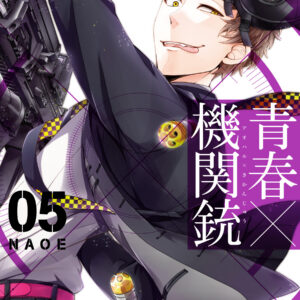 Aoharu X Machinegun, Vol. 5