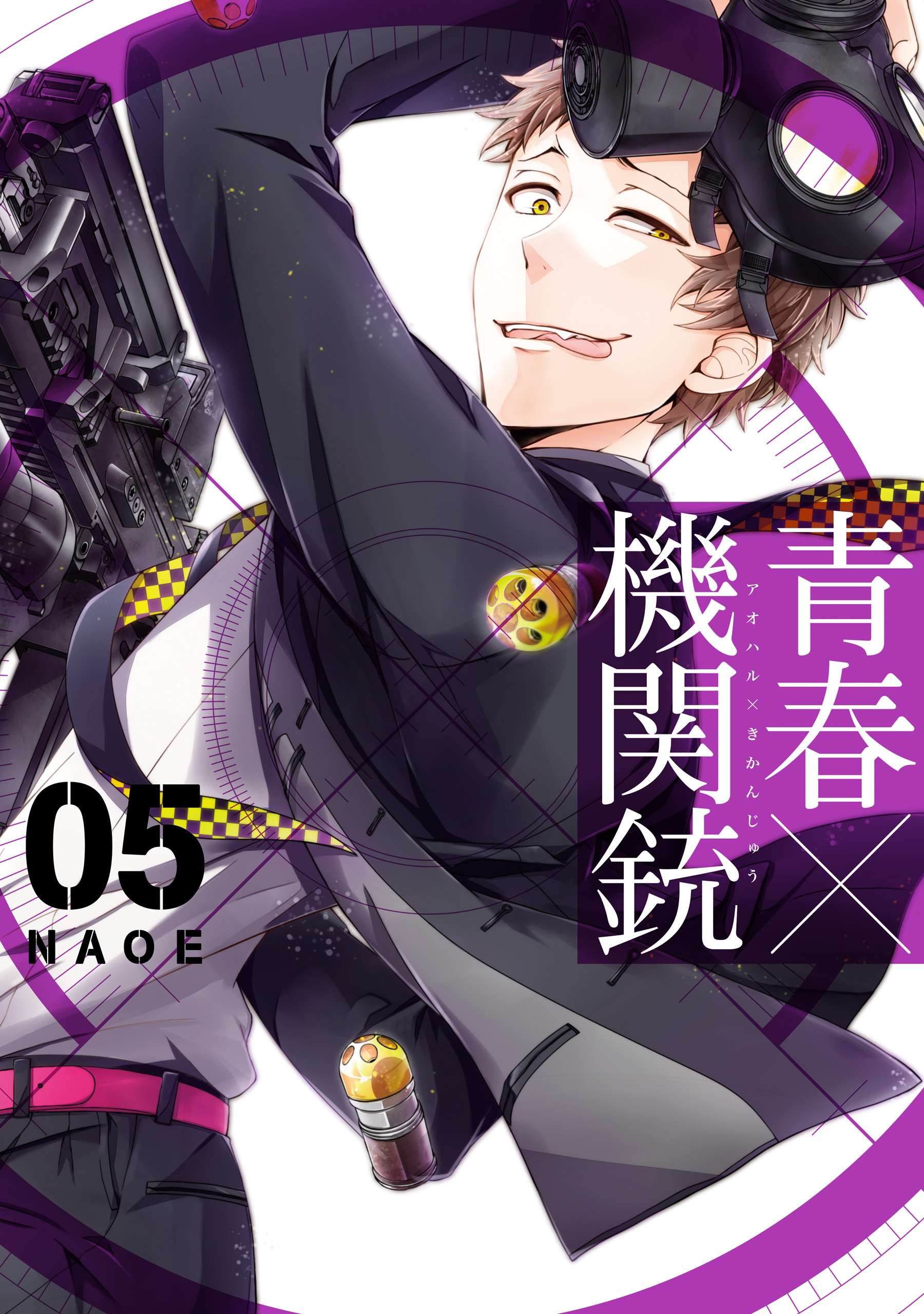 Aoharu X Machinegun, Vol. 5