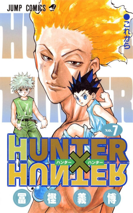Hunter x Hunter, Vol. 7