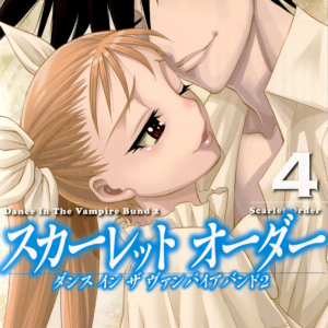 Dance in the Vampire Bund – Age of Scarlet Order, Vol. 4