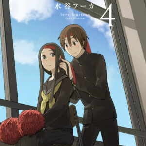 Love at Fourteen, Vol. 4