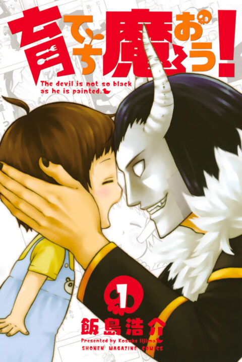 Raised by the Demon Kings, Vol. 1
