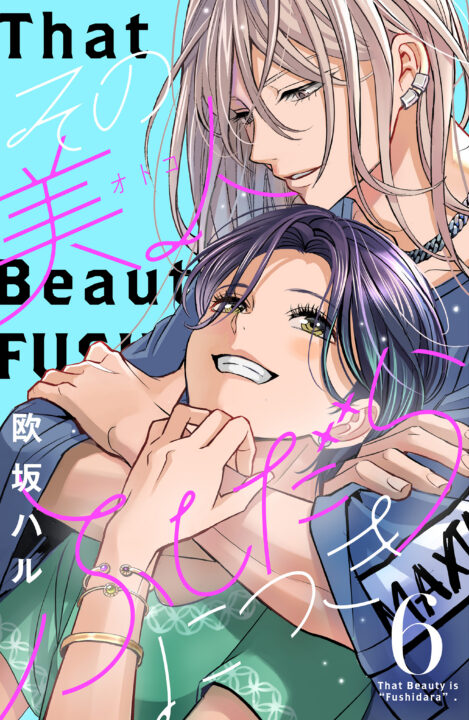 That Beauty Is a Tramp, Vol. 6