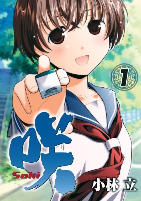 Saki, Vol. 1