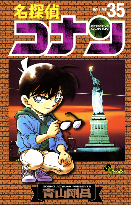 Case Closed, Vol. 35