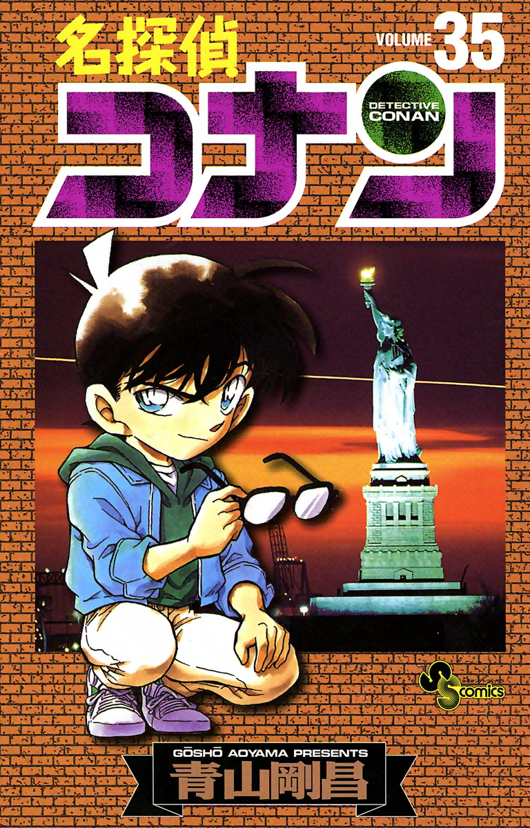 Case Closed, Vol. 35