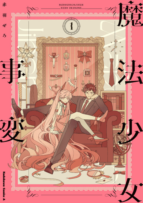 Magical Girl Incident, Vol. 1