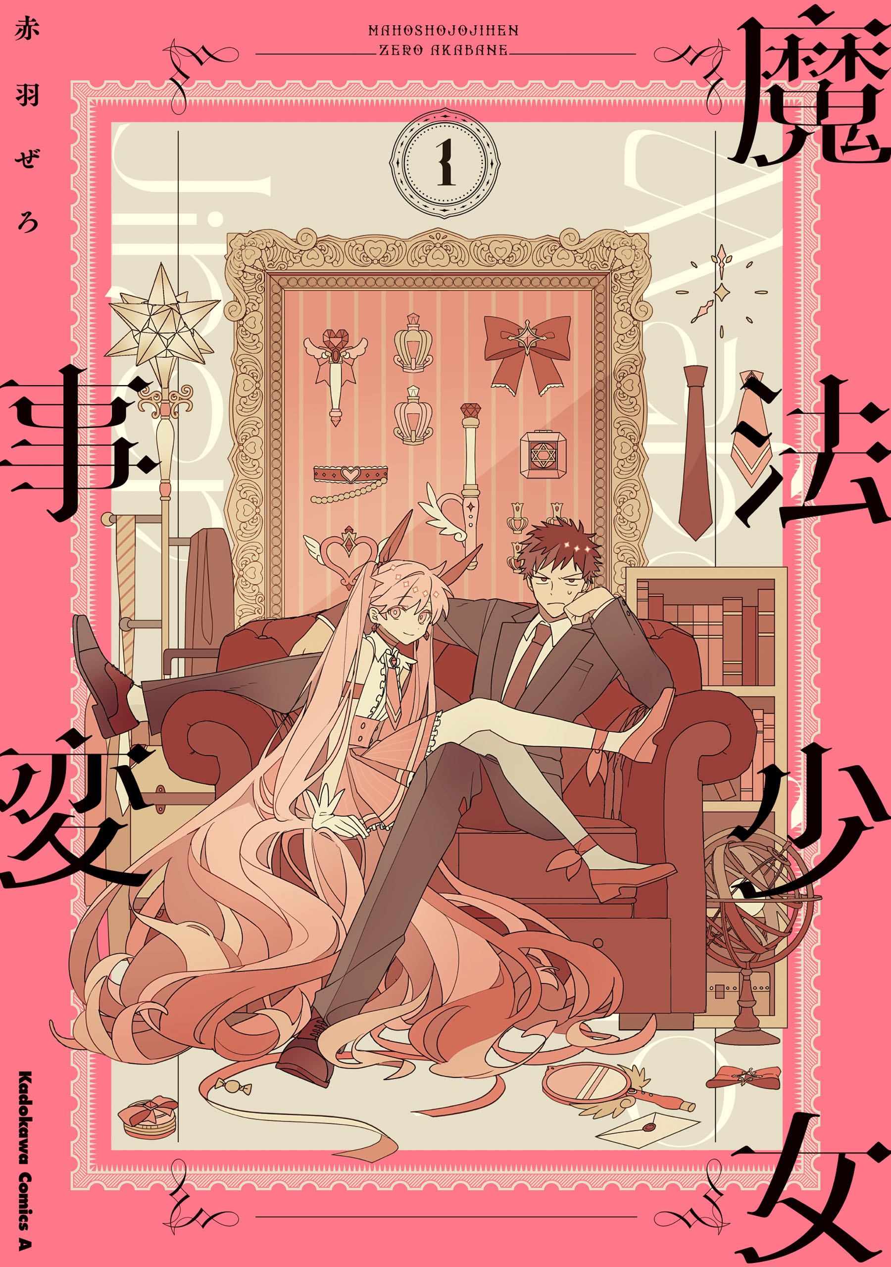 Magical Girl Incident, Vol. 1