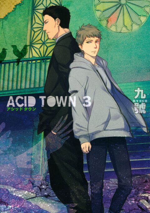 Acid Town, Vol. 3