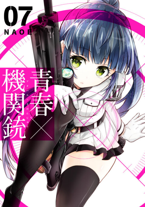 Aoharu X Machinegun, Vol. 7