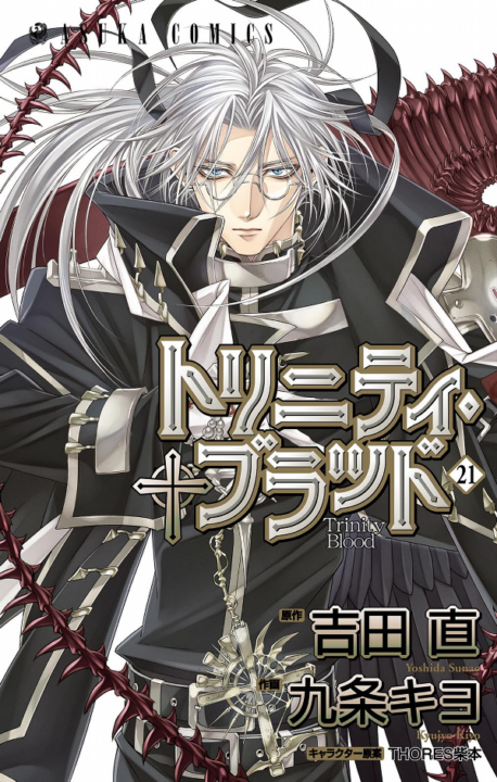 Trinity Blood, Vol. 21