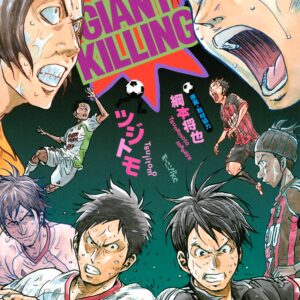Giant Killing, Vol. 33
