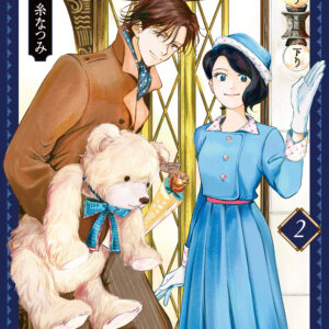My Dear Detective – Mitsuko’s Case Files, Vol. 2